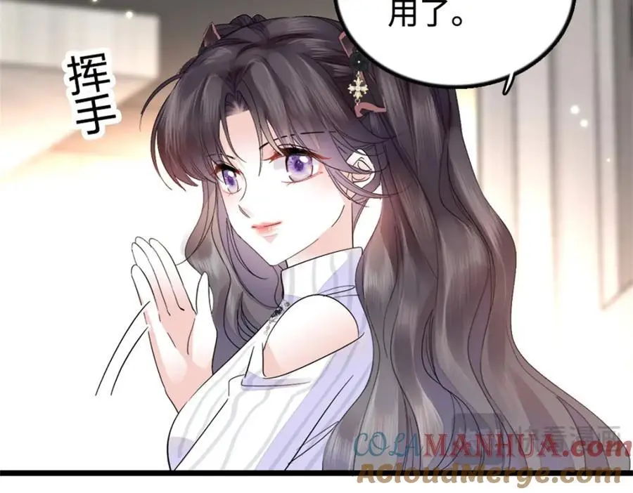 36 和你是一对112