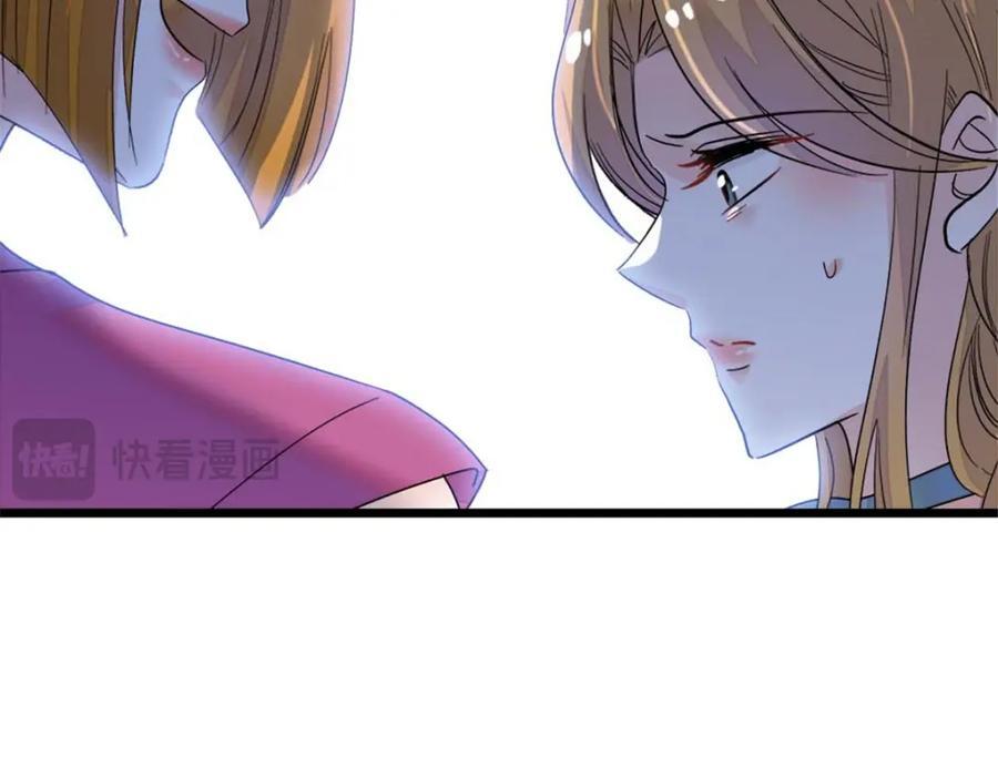 23 那方面不行？54