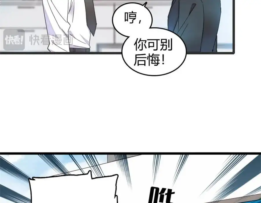 35 大神是你？！75