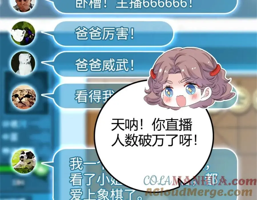 34 不许歧视女性32