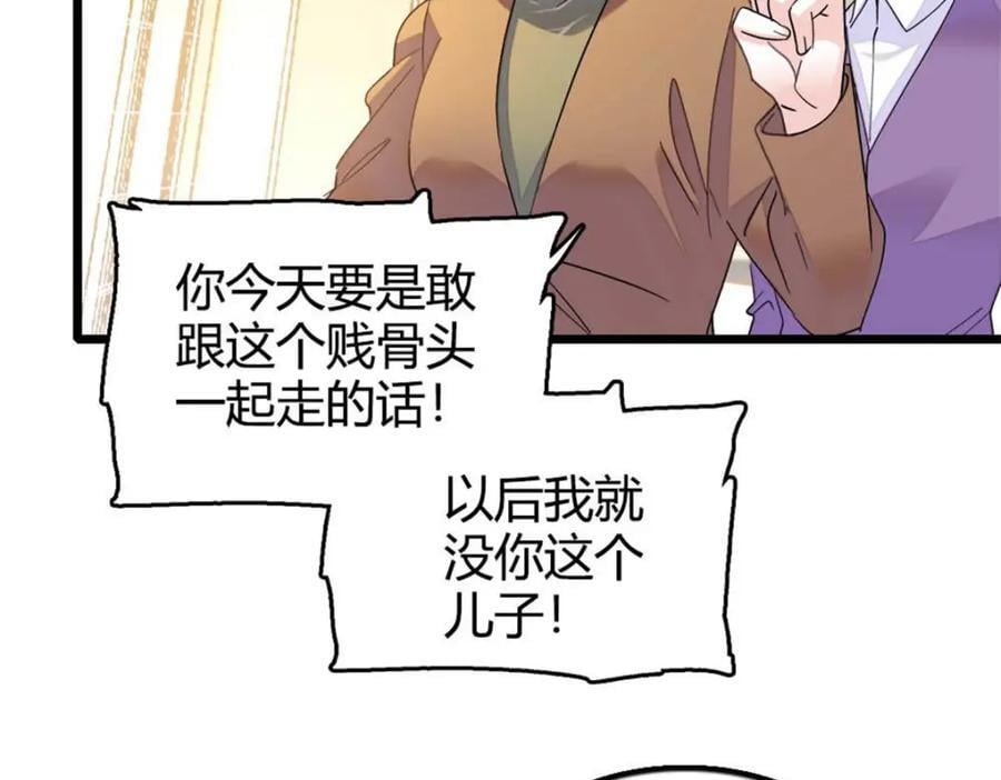 25 不可告人的关系？21