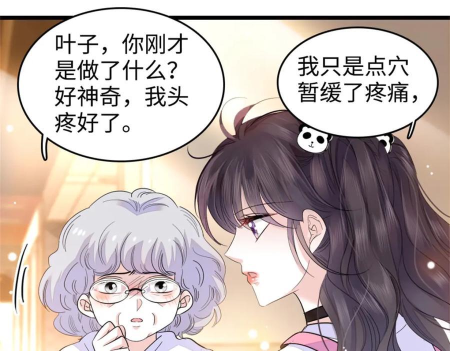 21 我媳妇给开的药2