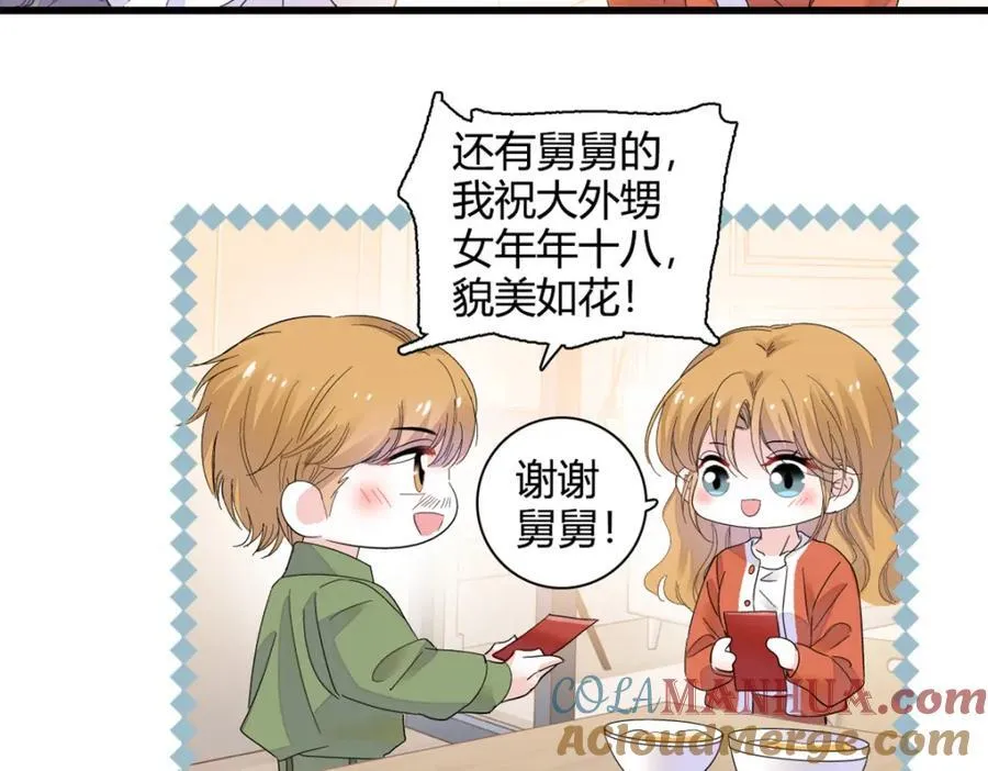 59 礼尚往来18