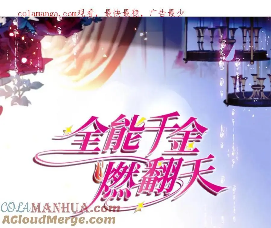 35 大神是你？！0