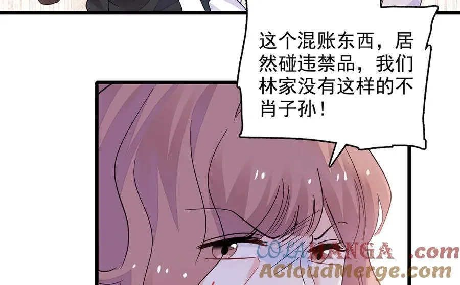 75 只是朋友？72