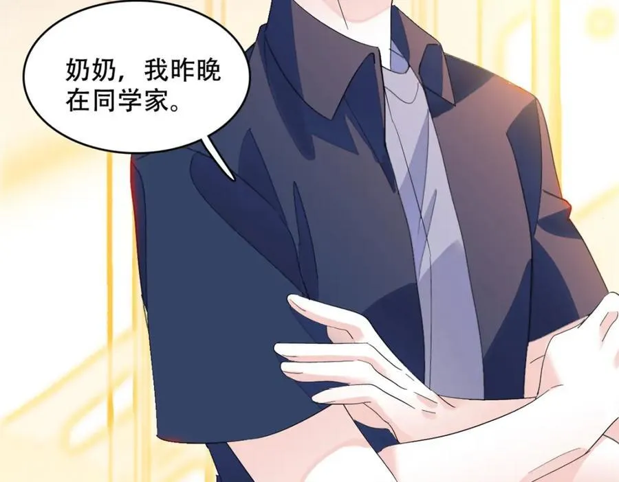 54 两份甜点39