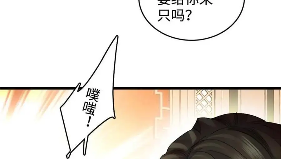 30 不好招惹的主109