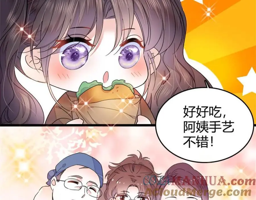 35 大神是你？！44