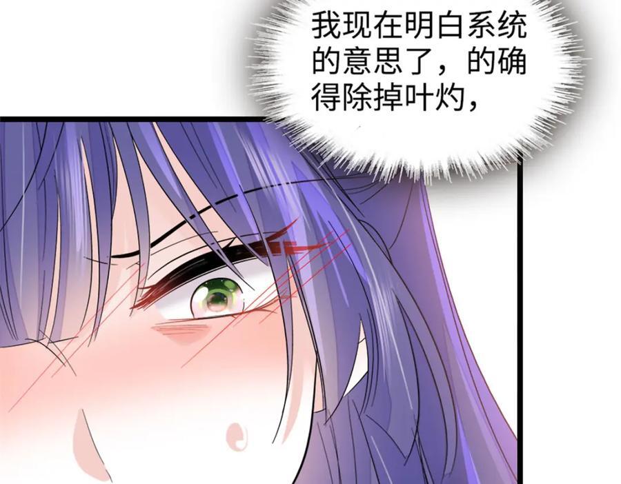 13 把所有菜都给我点一遍！111