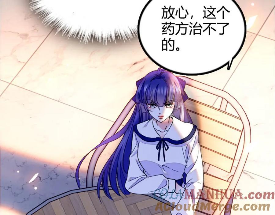 22 救命之恩要以身相许24