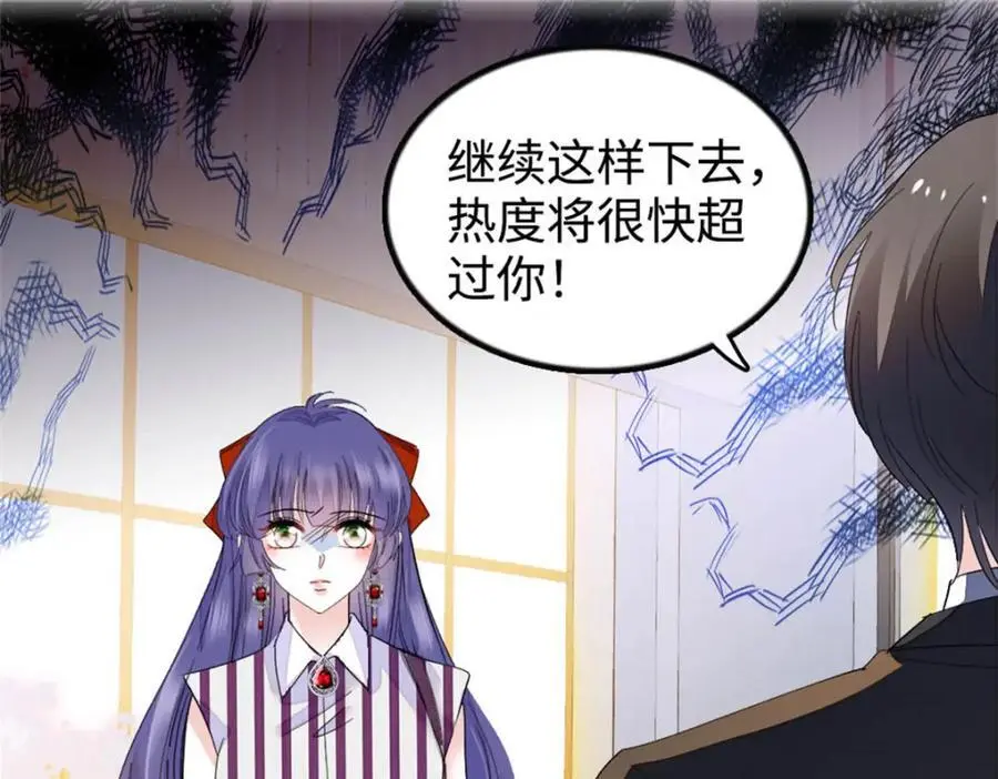 38 有点意思102