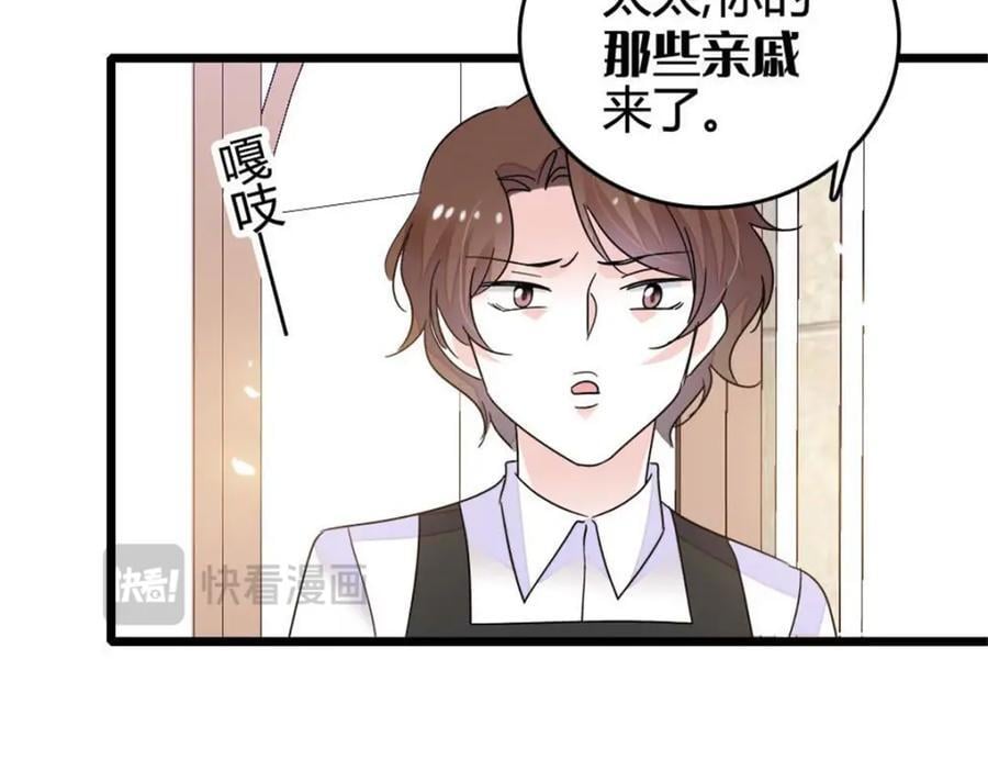 23 那方面不行？42