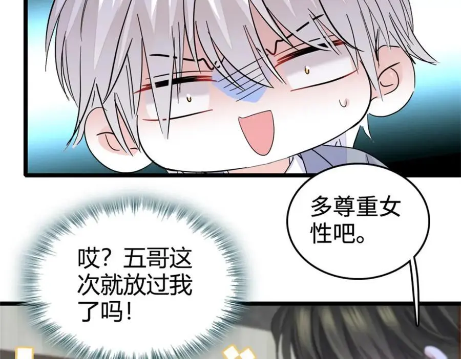 37 让我再试试你6