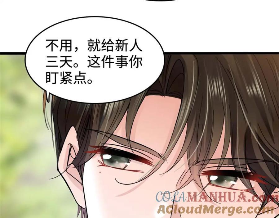 16 一级新人，接十星任务44
