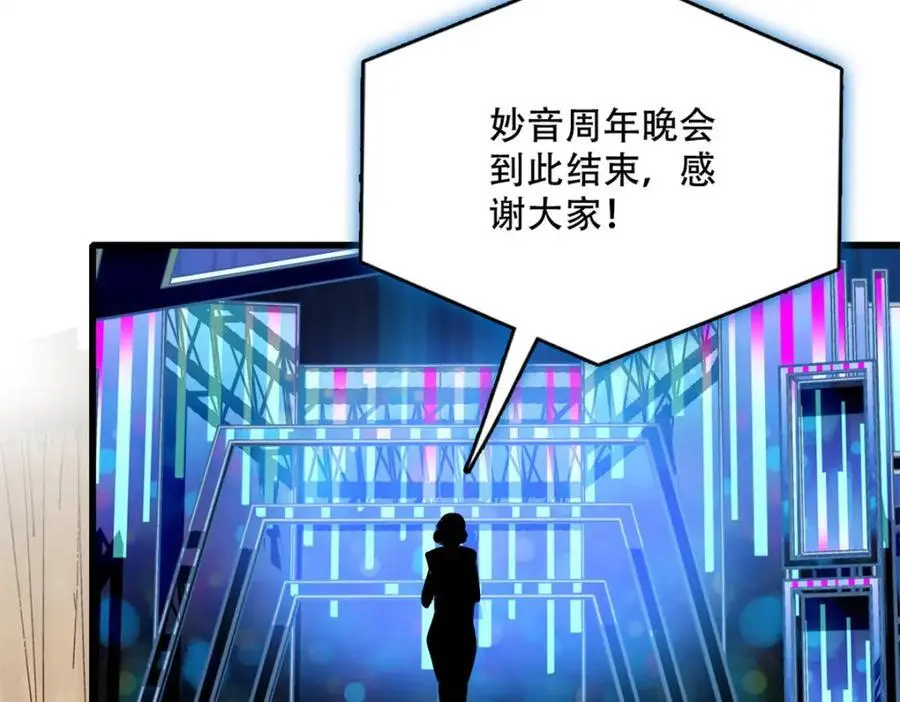 51 顺路而已16