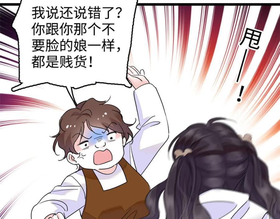 17 查一下那个钮祜禄6