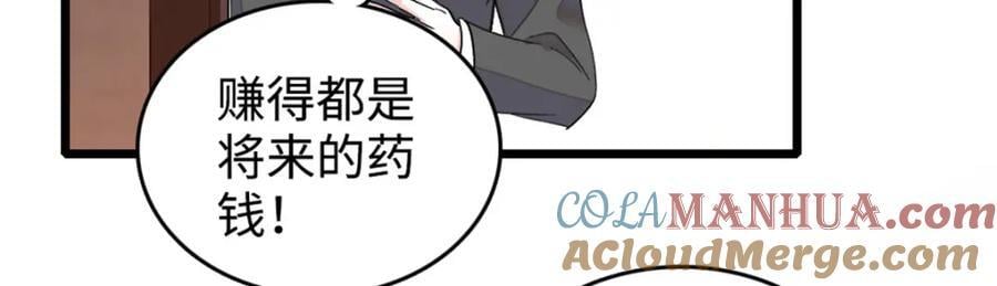 11 一夜暴富21