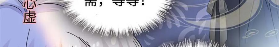23 那方面不行？13