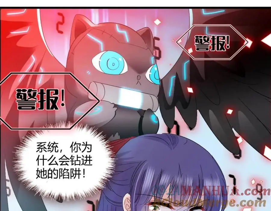 39 打算认输么？64