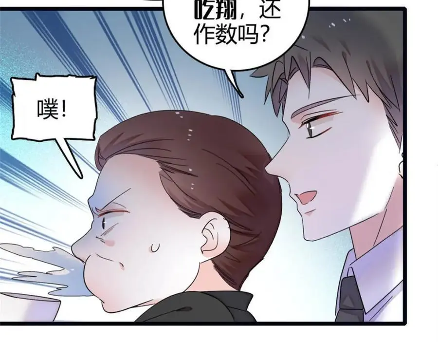 35 大神是你？！97