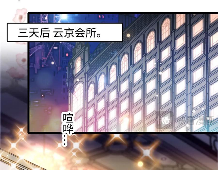 18 准备准备，直播吧77