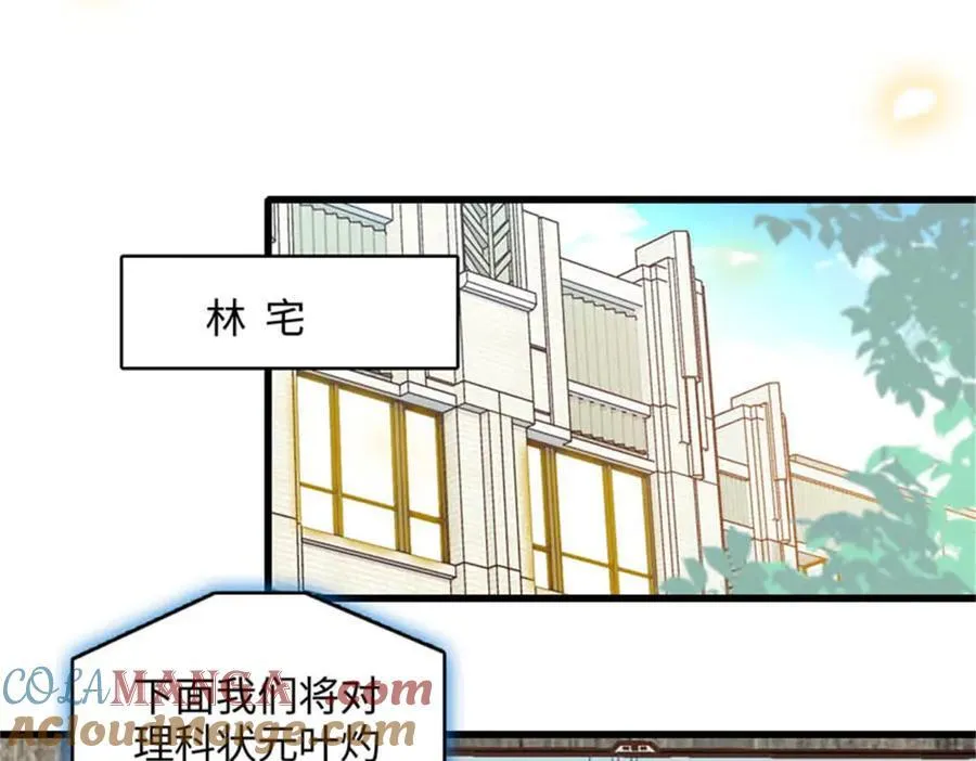 90 有这样的事？21