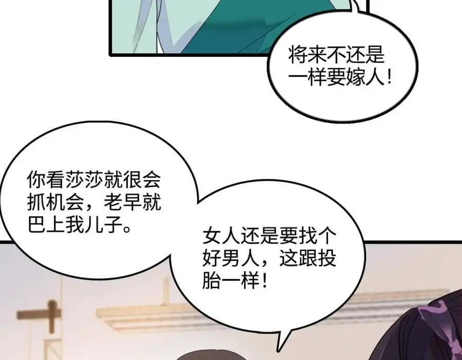 40 不要玩不起79