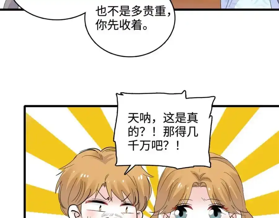 55 第一个是谁94