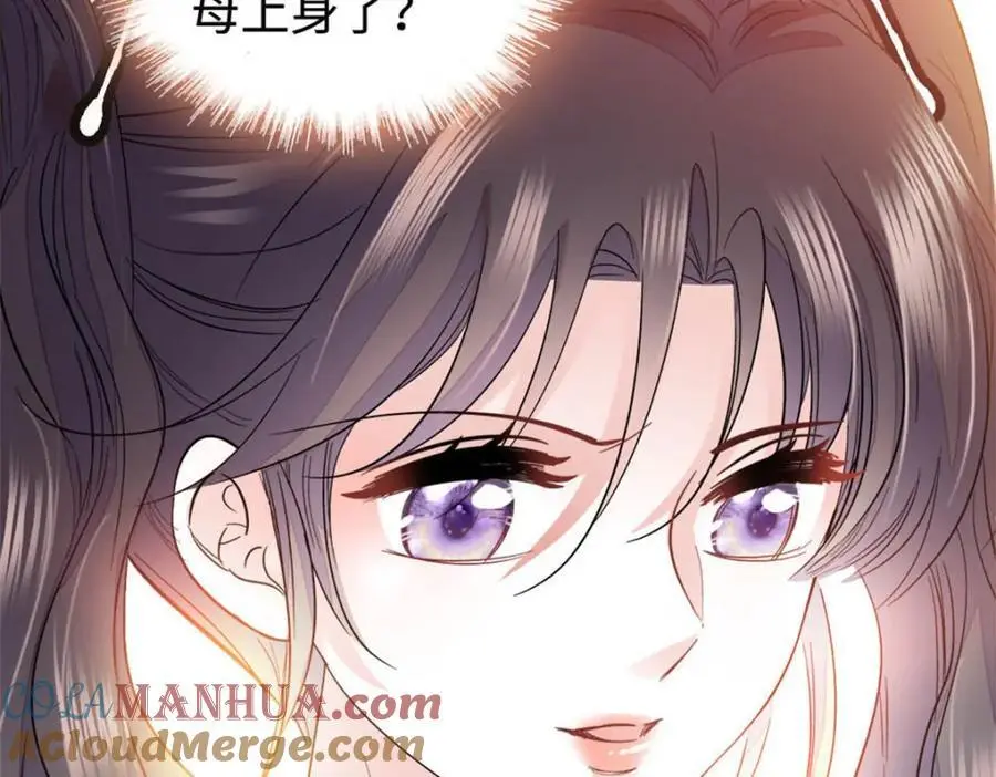 30 不好招惹的主120