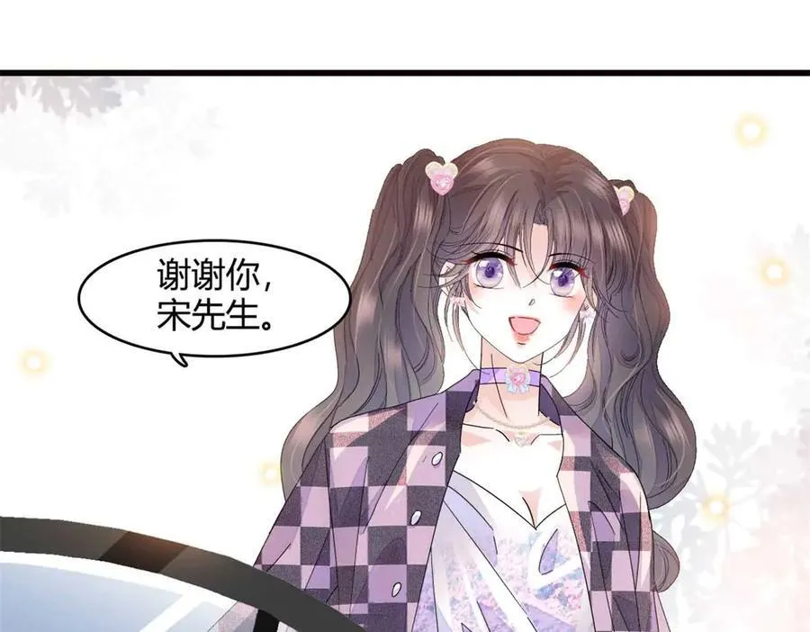 77 你故意的？55