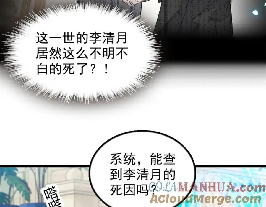38 有点意思52