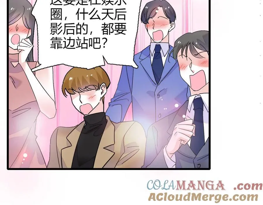 96 未来弟媳112
