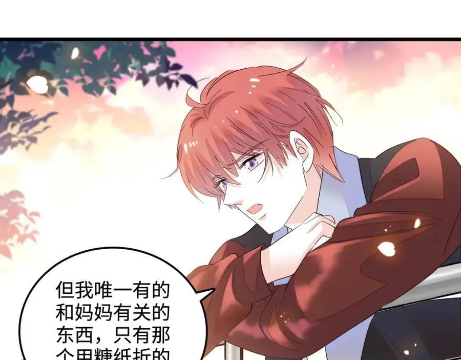 43 我家确实有矿58