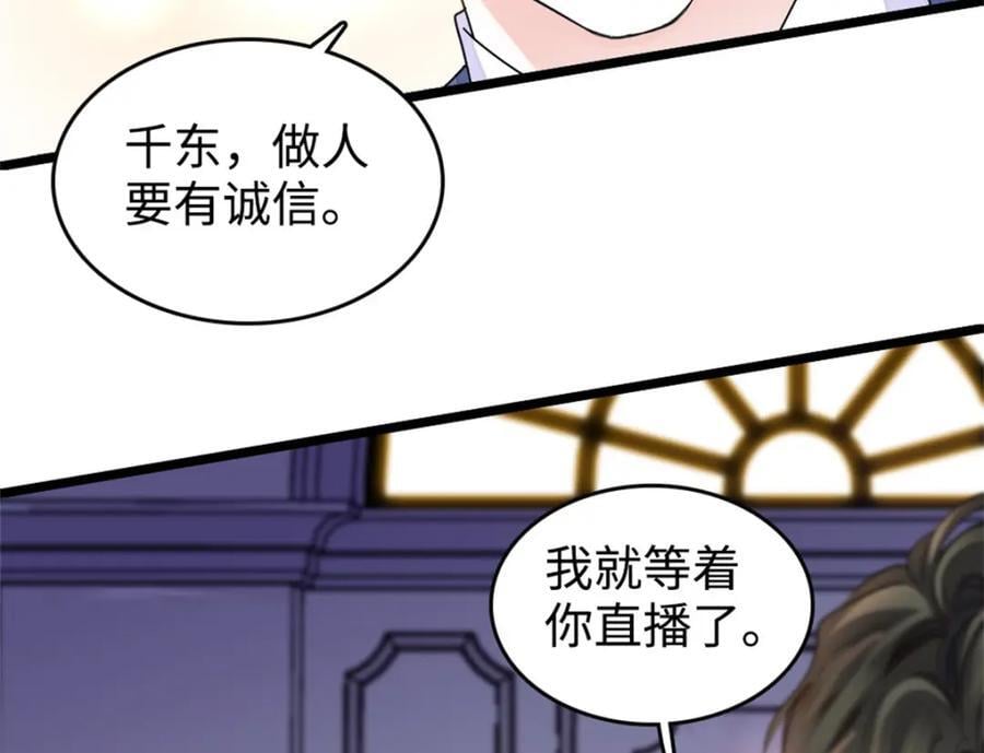 18 准备准备，直播吧102