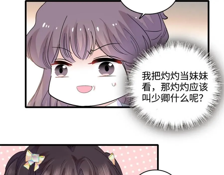 69 这可是你说的4