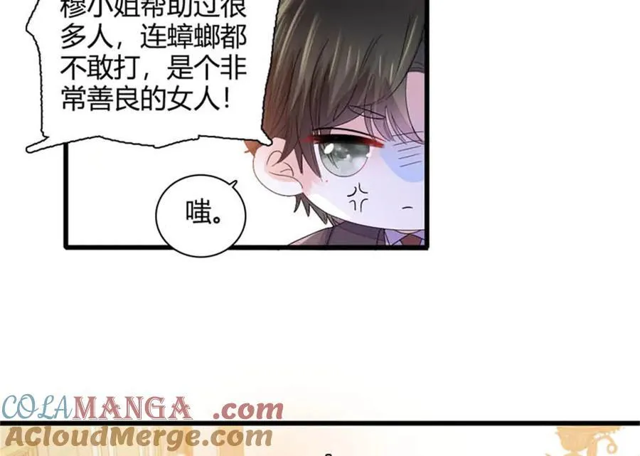 78 很适合你48
