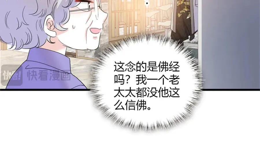 84 还得加把劲74