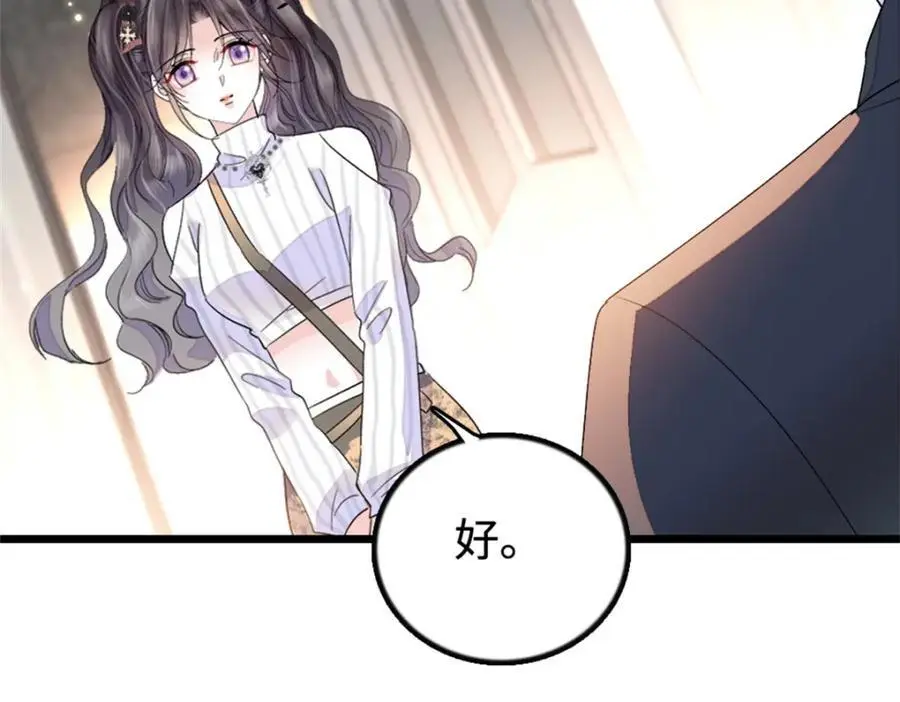 36 和你是一对106