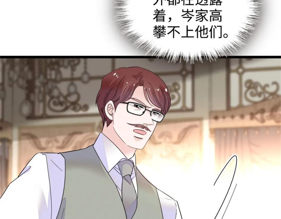 07 退婚！70