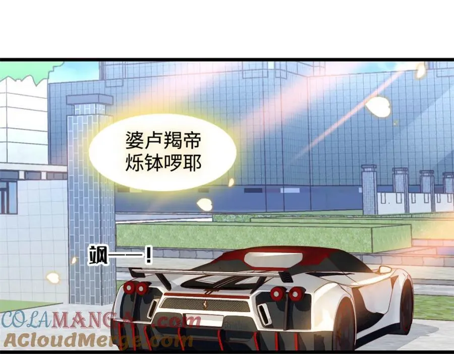62 难道对叶灼上心了？57