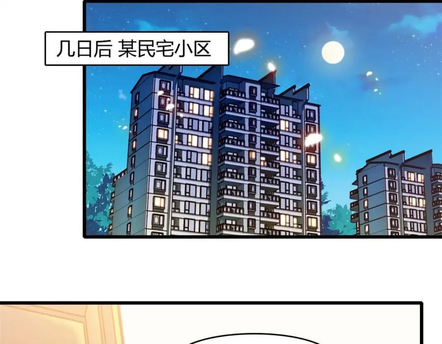 61 恶有恶报53