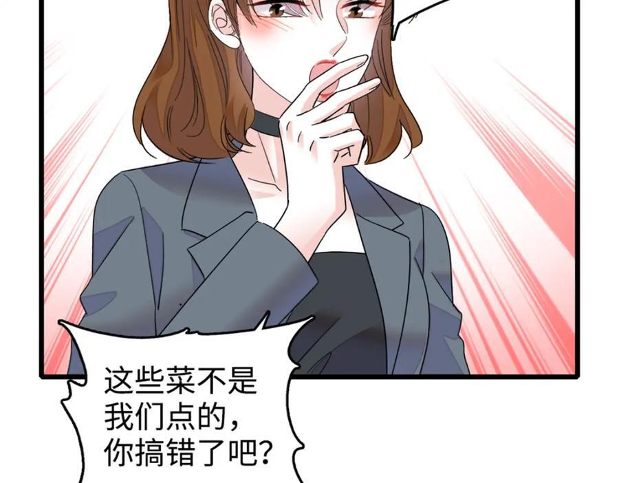 14 她不来我直播吃X！17