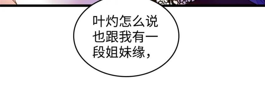 13 把所有菜都给我点一遍！62