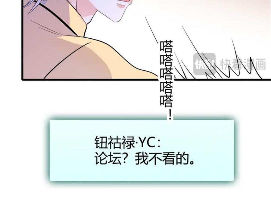 26 这个味道？绝了！74