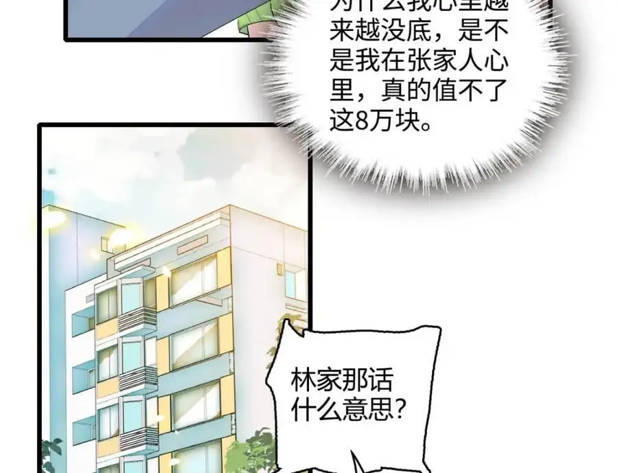 41 渣男62