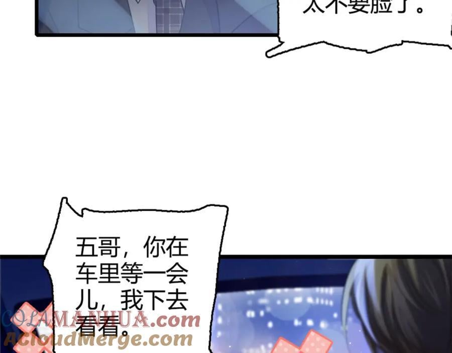 19 好的，姑奶奶！32