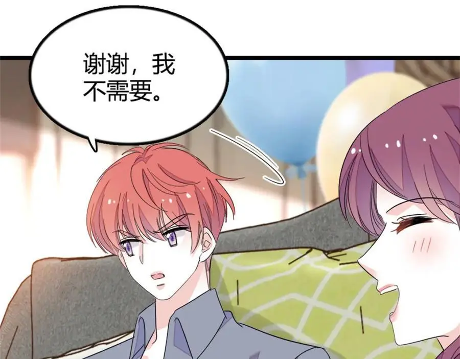 33 生日快乐75
