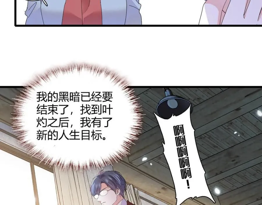 72 我唯一的光85