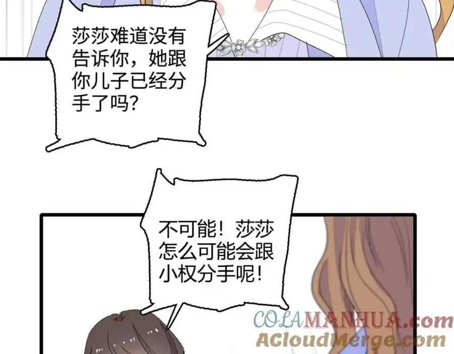 44 欺人太甚60