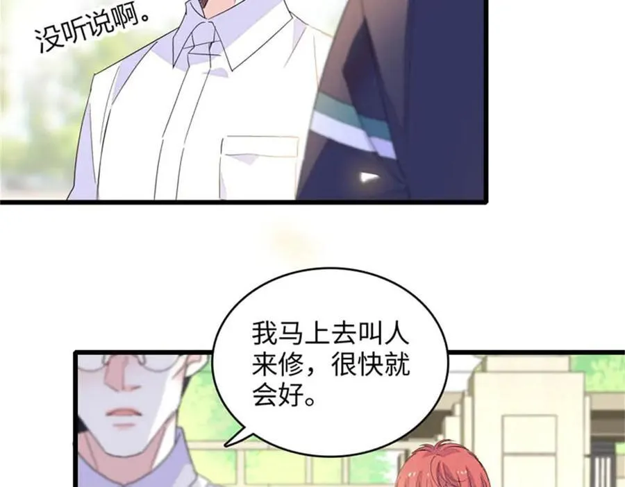 90 有这样的事？47